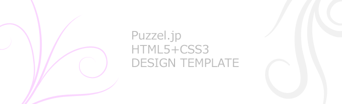 Puzzel.jp HTML5+CSS3 DESIGN TEMPLATE